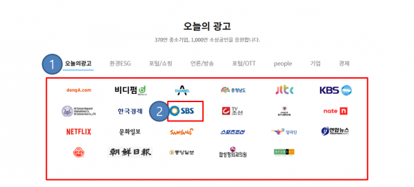 광고시청방법.png