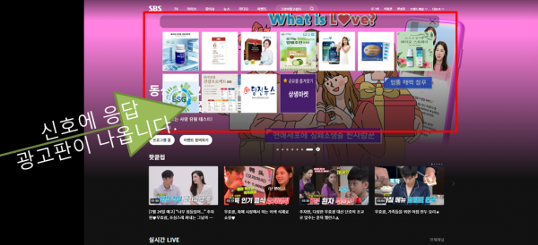 신호에 응답.png