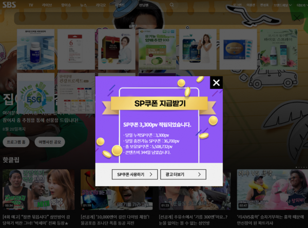 쿠폰받기.png