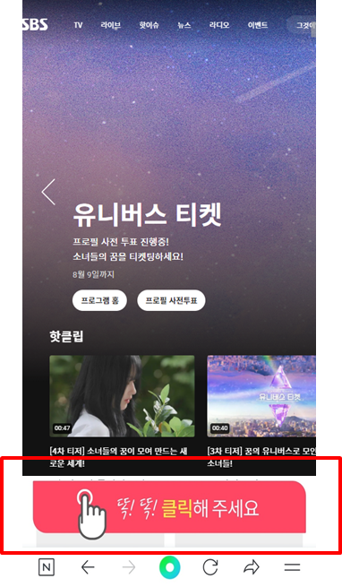 모바일 똑똑.png