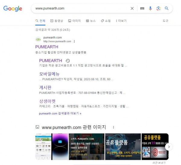 품어스.JPG