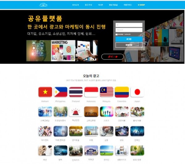 공유플랫폼.JPG