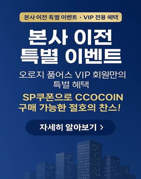본사이전.jpg