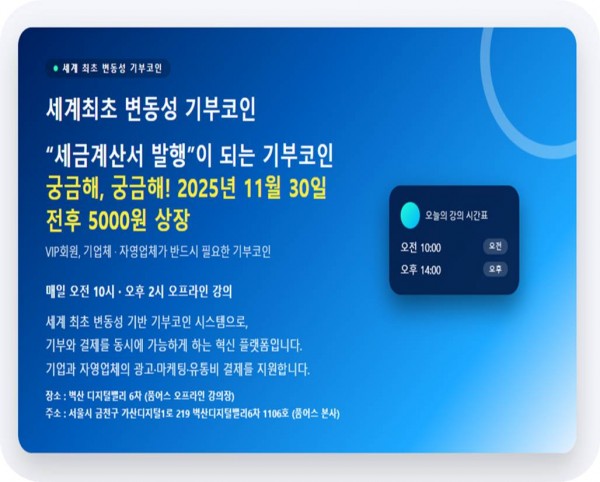 강의시간 강의시간.jpg